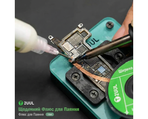 Флюс-гель 2UUL SC14 Daily Solder Flux (10 мл) — Универсальный флюс для пайки