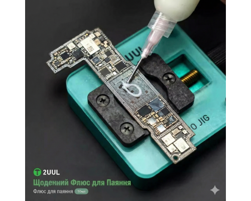 Флюс-гель 2UUL SC14 Daily Solder Flux (10 мл) — Универсальный флюс для пайки