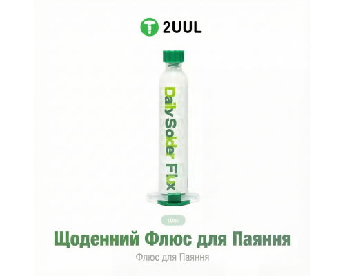 Флюс-гель 2UUL SC14 Daily Solder Flux (10 мл) — Универсальный флюс для пайки
