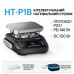 Інтелектуальний паяльний столик FNIRSI HT-P1B (Нагрівальна платформа 150 Вт)