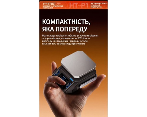 Інтелектуальний паяльний столик FNIRSI HT-P1B (Нагрівальна платформа 150 Вт)