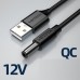 Кабель WITRN USB-A на DC5525 с триггером QC 2.0  QC 3.0 12V 5А  для паяльника TS100 SH72