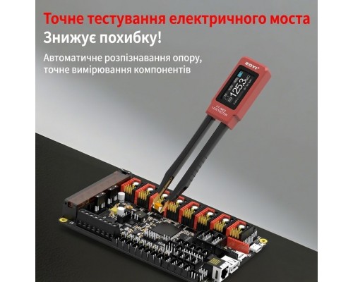 Измерительный смарт-пинцет ZOYI ZT-MD2 (LCR-метр)