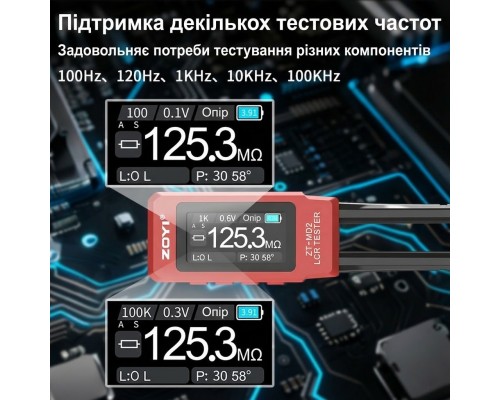 Измерительный смарт-пинцет ZOYI ZT-MD2 (LCR-метр)