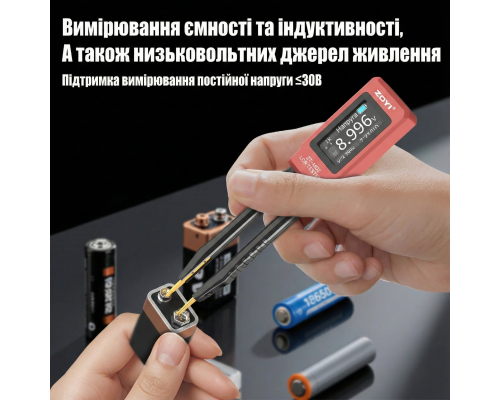Измерительный смарт-пинцет ZOYI ZT-MD2 (LCR-метр)