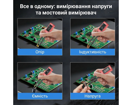 Измерительный смарт-пинцет ZOYI ZT-MD2 (LCR-метр)