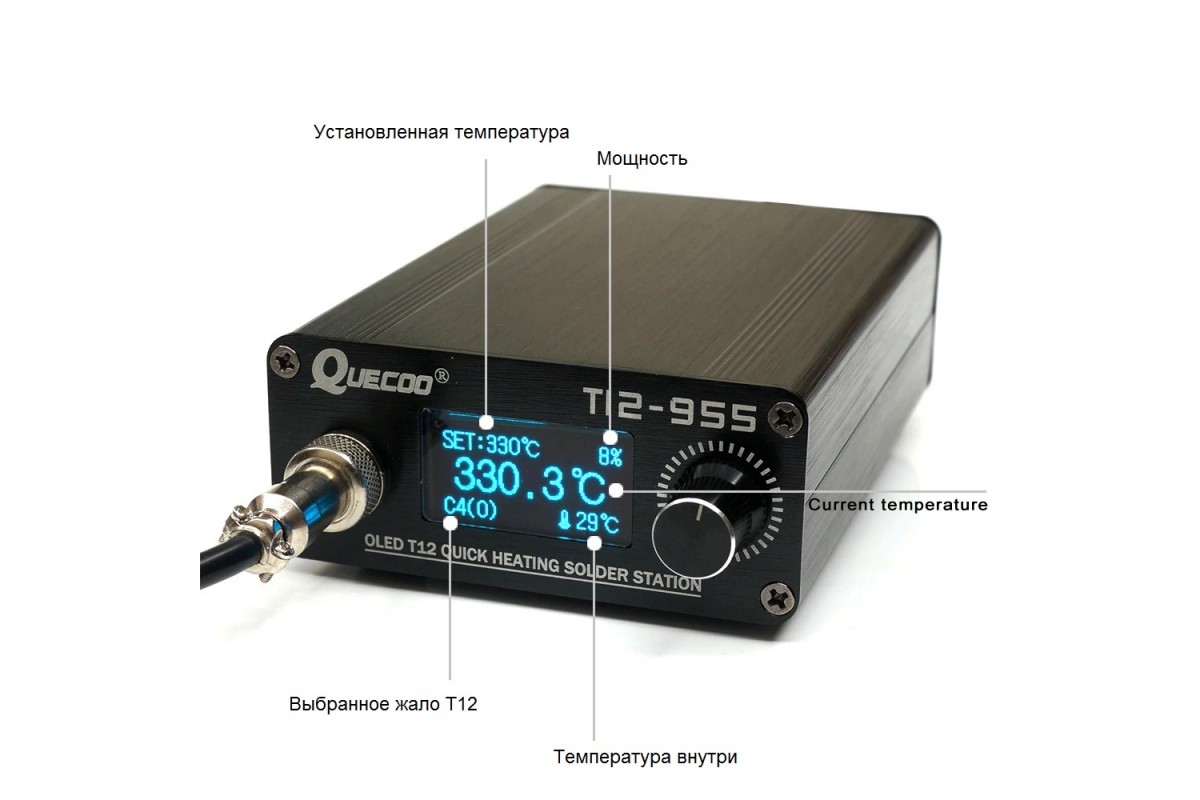 QUECOO (KSGER) STM32 V2.1S OLED T12-955 Паяльная станция на жалах